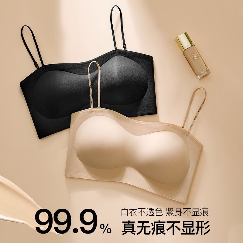 无痕美背吊带背心内衣聚拢小胸显大美背内衣美背粉底液上薄下厚