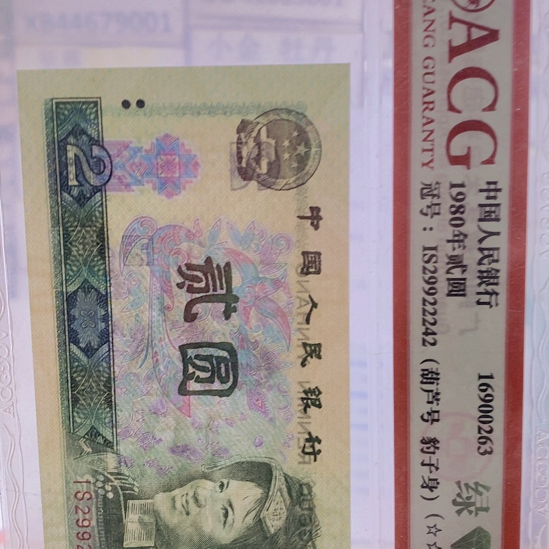 风*QI20459301百联……