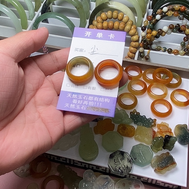 蛇纹石玉未镶嵌戒指