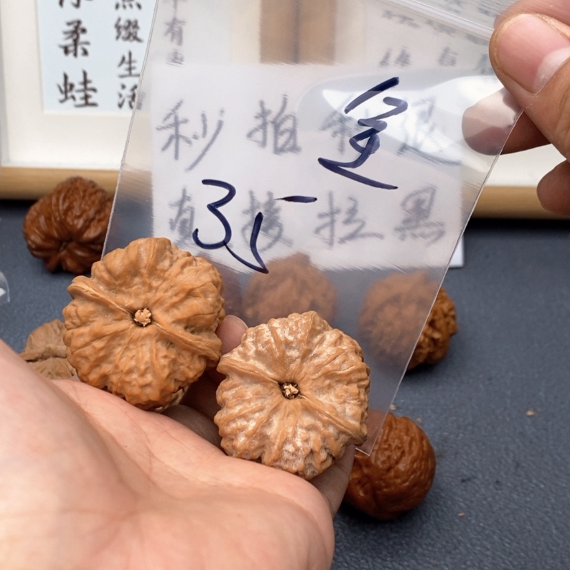 【闪购商品】文玩核桃把件573753753357357