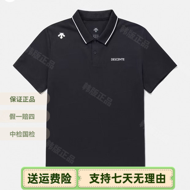 DESCENTE/迪桑特正品户外 TOUGH男女休闲polo衫韩版SQ123UPS32