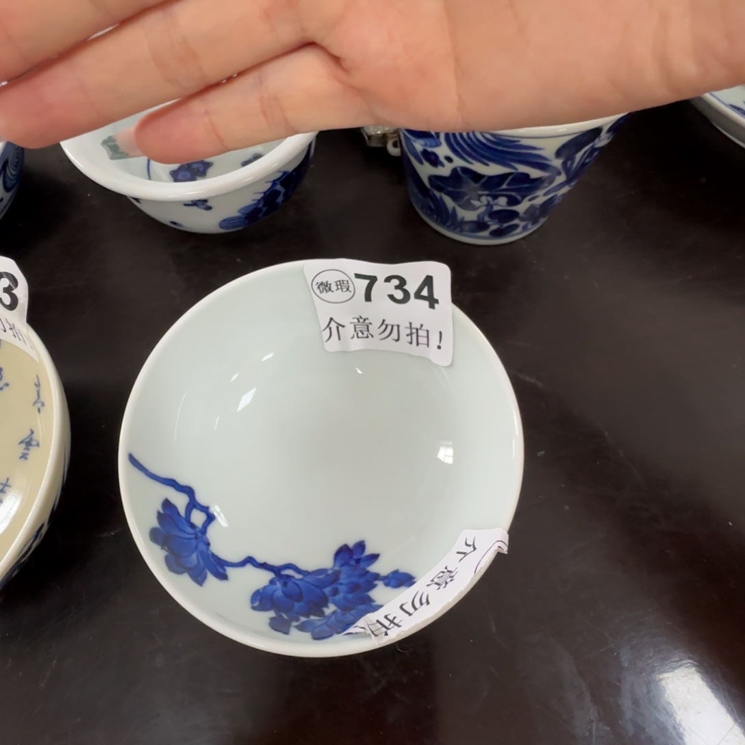 杯微瑕景德镇杯子