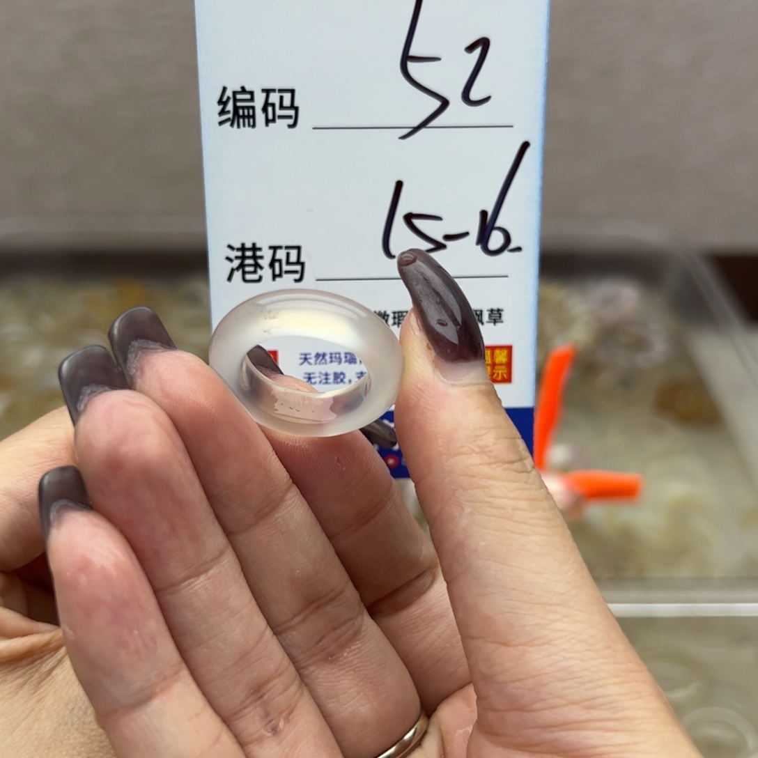 玛瑙/玉髓未镶嵌戒指