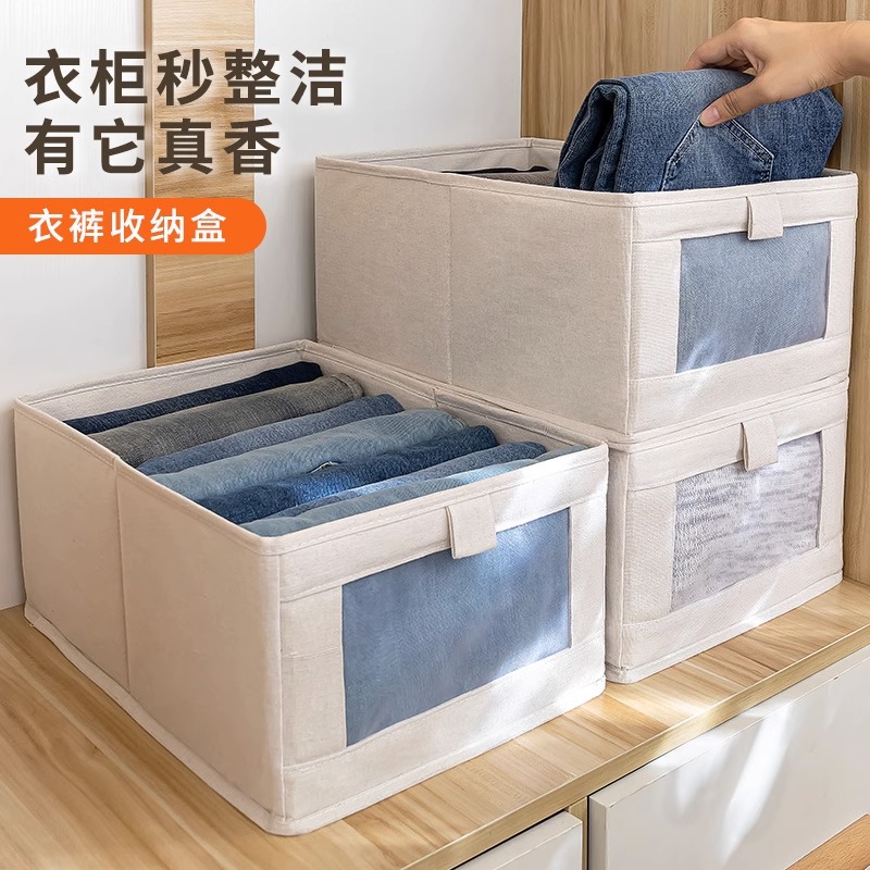 衣服裤子毛衣收纳盒可水洗家用布艺衣柜衣物整理箱折叠棉麻收纳箱