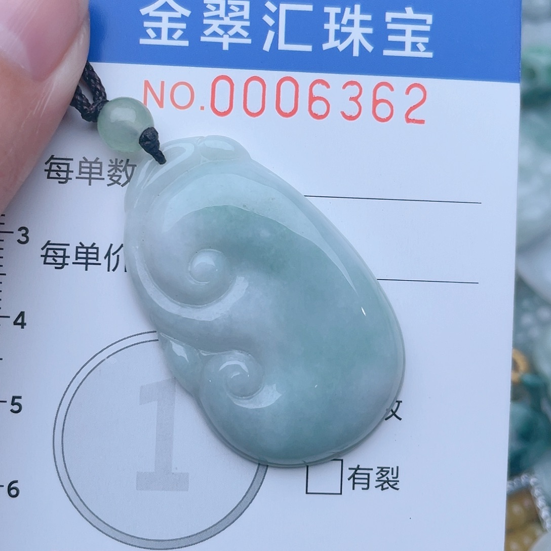 颈饰未镶嵌翡翠6362