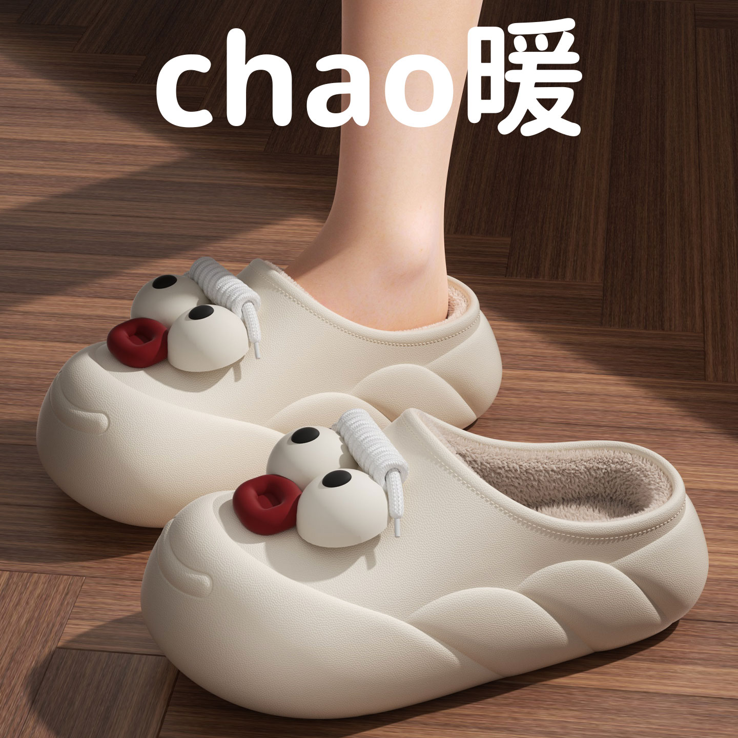 女士棉拖鞋冬季2025新款加绒厚底防水家居室内可爱卡通棉拖女外穿