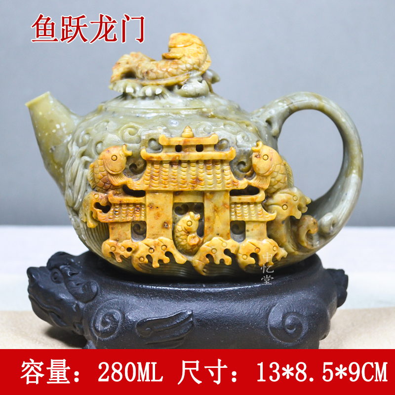 【鱼跃龙门】天然冰碛岩石茶壶复古功夫茶具泡茶壶家用晶体玉化