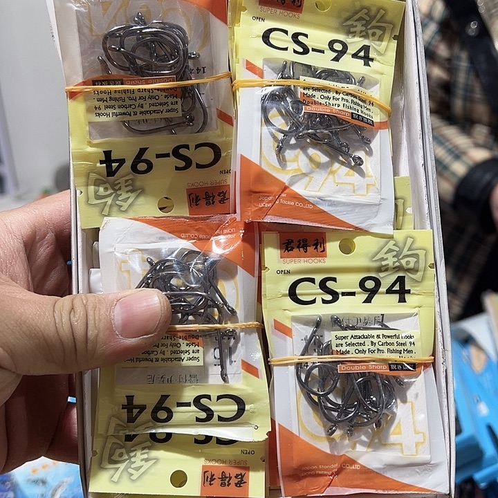 伊势尼15号。        2包