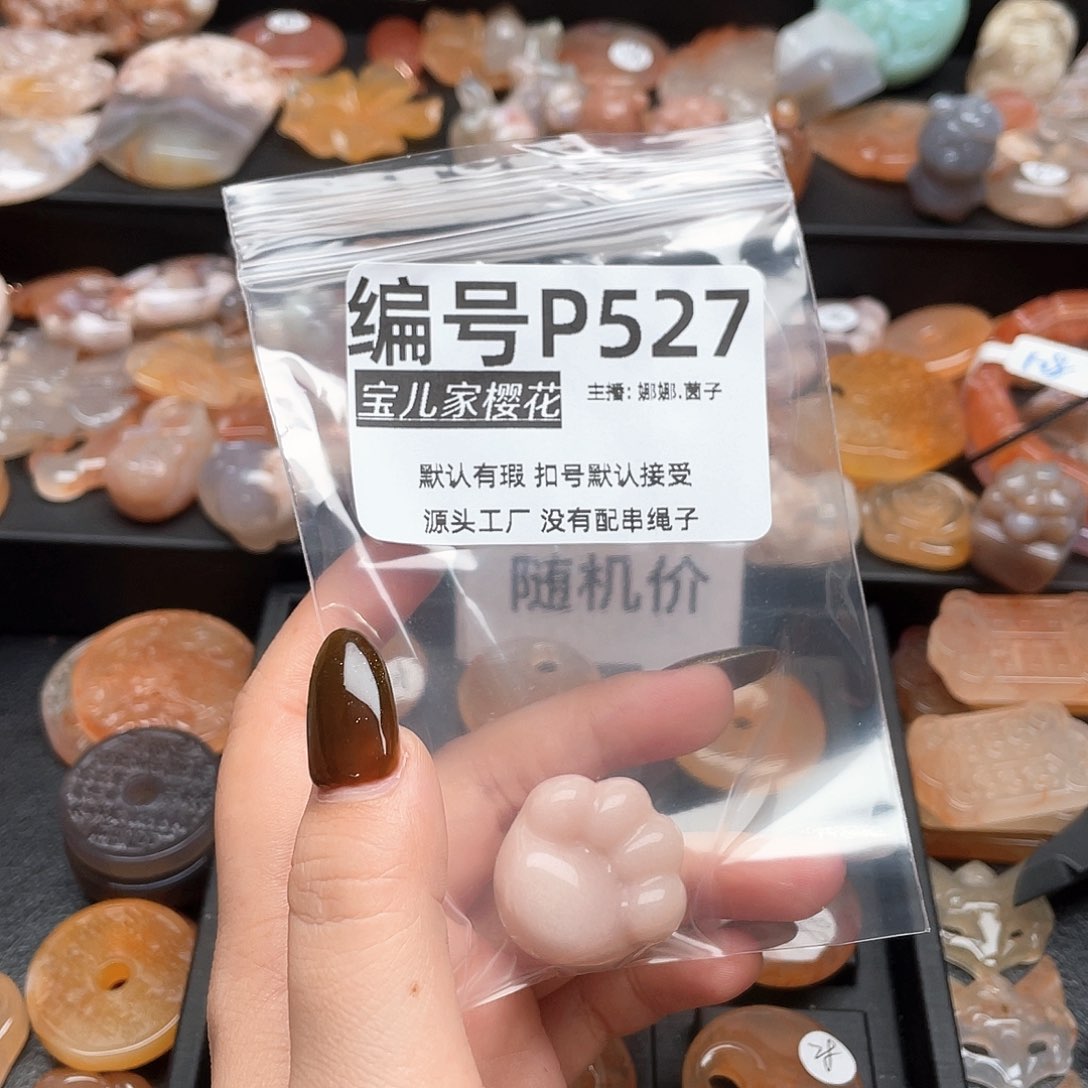 合金颈饰玛瑙/玉髓糯*