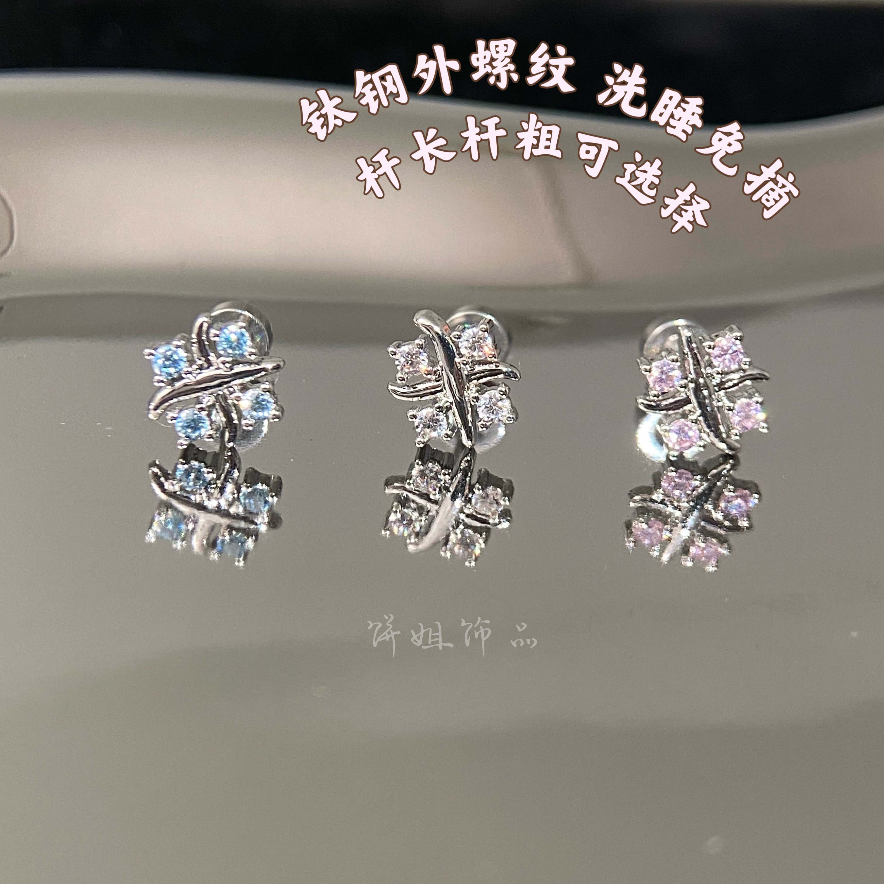钛钢耳饰 Y479 几何小方块耳骨钉钛钢外螺纹耳钉百搭小众简约精致