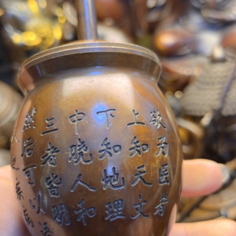 铜1111111111111111111