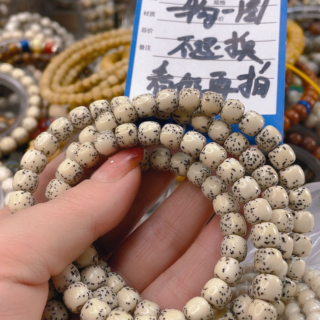 星月菩提吊坠氧化特价款不退换一物一图石玉料河豚8/7