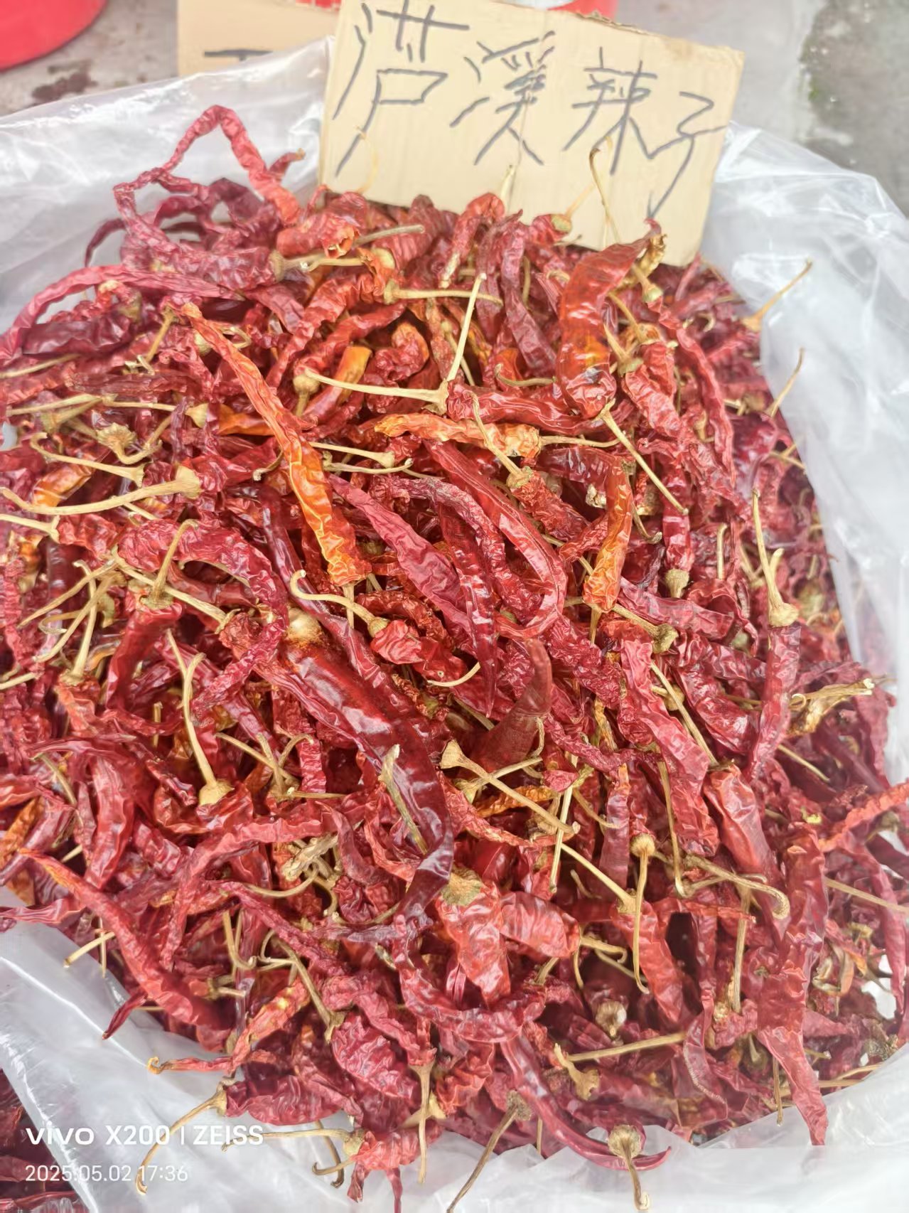 湘西芦溪兴隆场干辣椒《精选优质辣椒》农家土辣椒一级新鲜