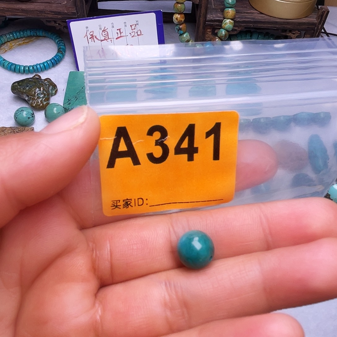 空竹十堰粉丝专享福利特色散珠