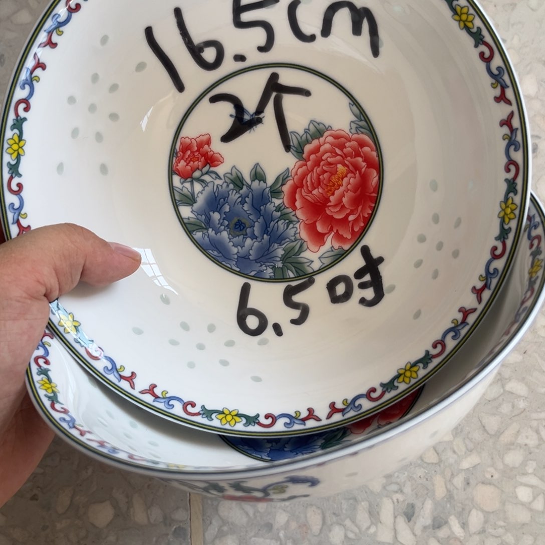 图***朵碗景德镇高温细白瓷