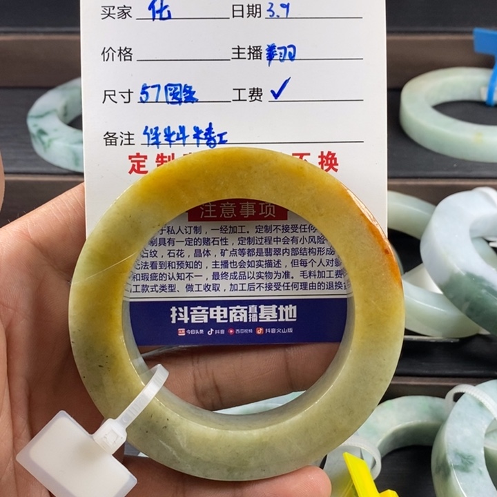 定制翡翠手镯定制未镶嵌化