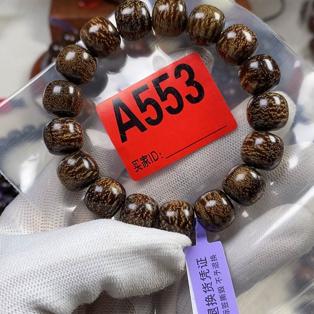 贡木手串/手链顺***✨12×13巴布亚贡木