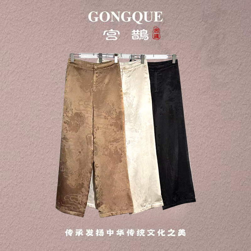 宫鹊【云悠】秋冬重磅醋酸混纺锁棉夹棉直筒裤 3763