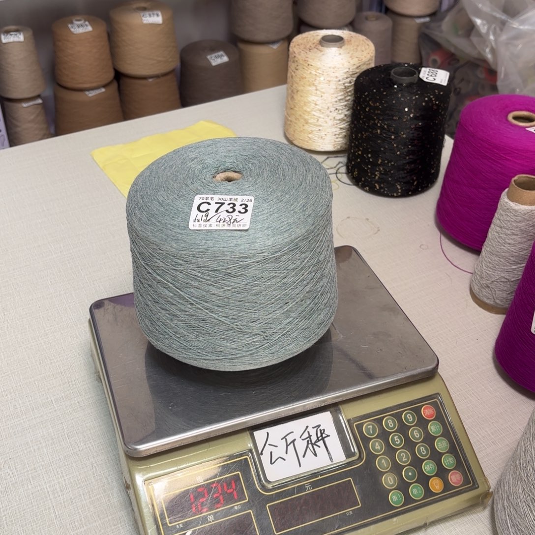 羊毛C733号，7030松石绿，，净重1190克