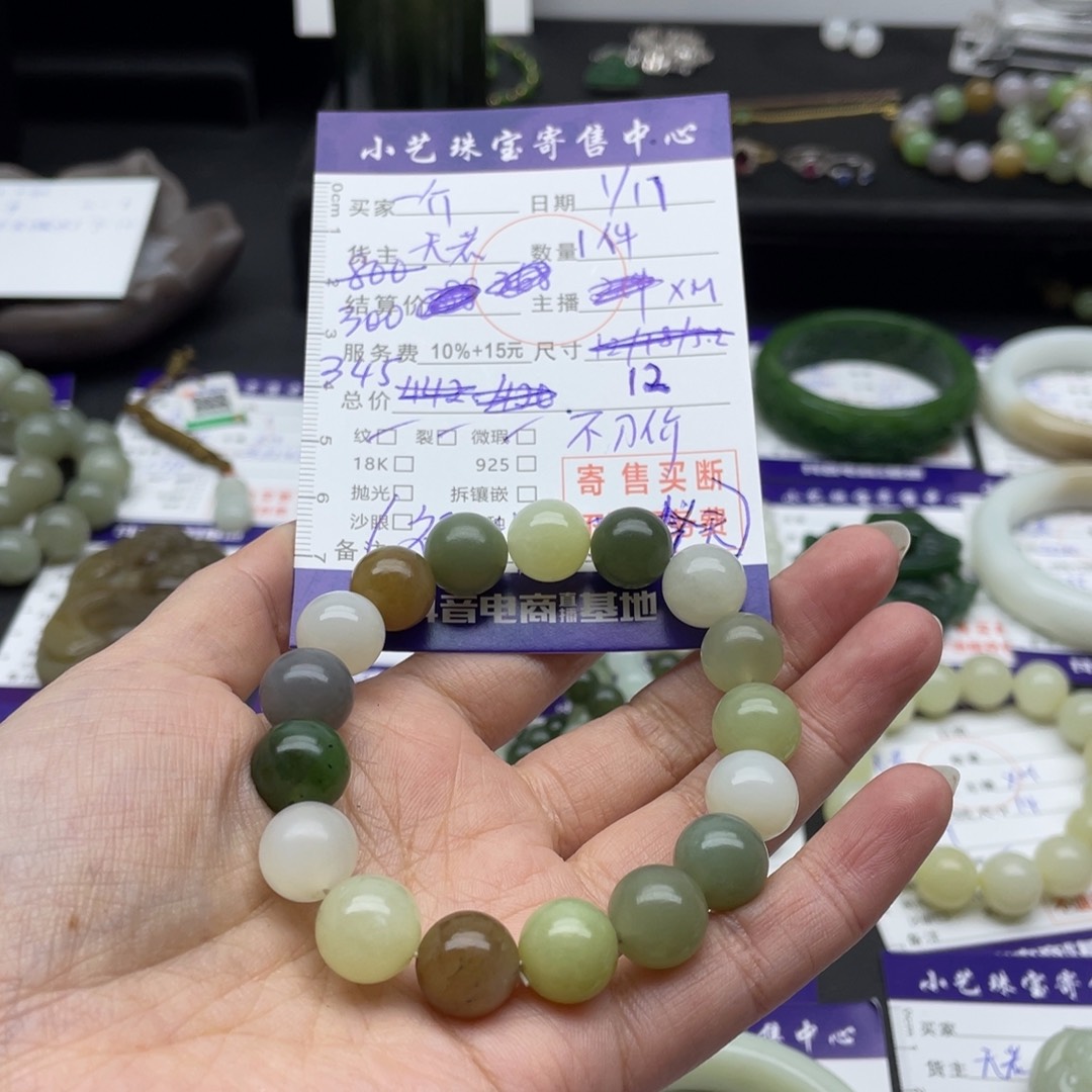 和田玉手串未镶嵌ᝰ****