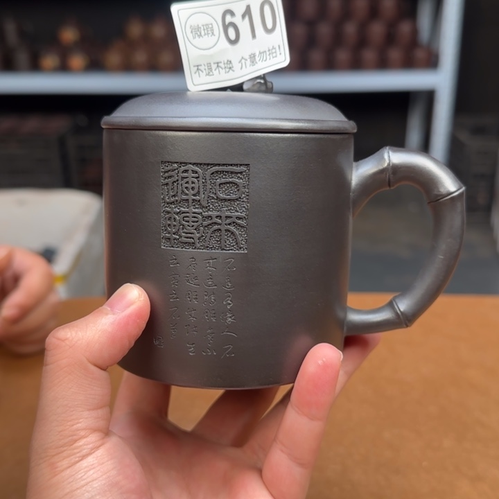 茶杯紫砂紫砂紫砂紫砂紫砂紫砂610