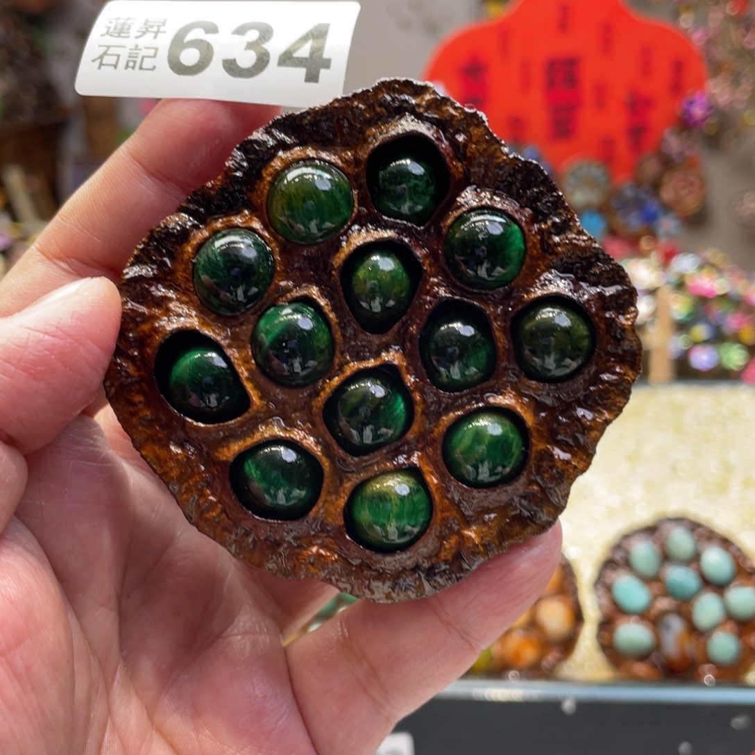 核桃木/黑胡桃（胡桃木）634