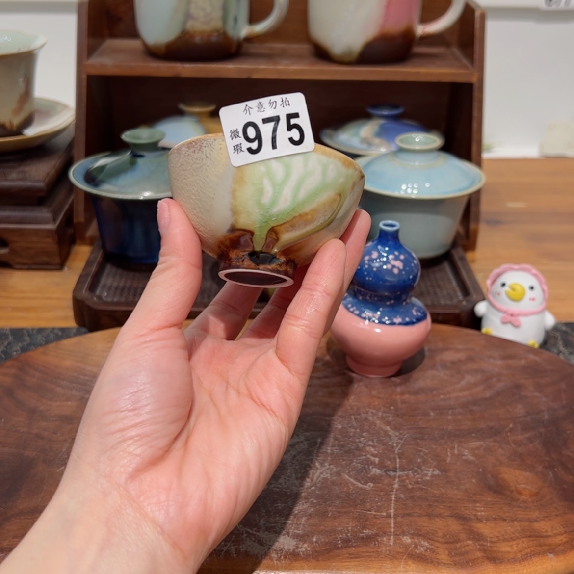 【闪购商品】975微瑕福利不退换/111111111