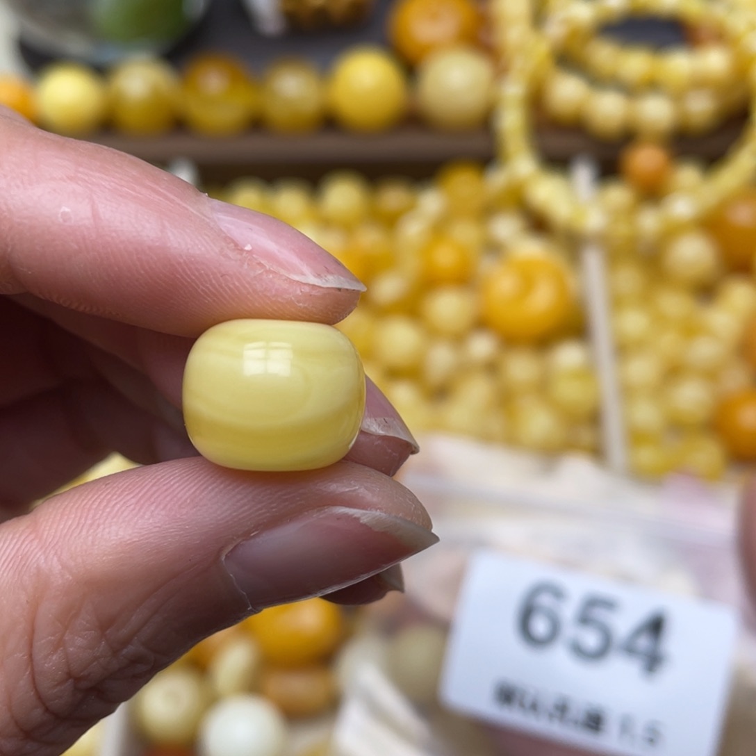 蜜蜡珠宝奇石未镶嵌13.9