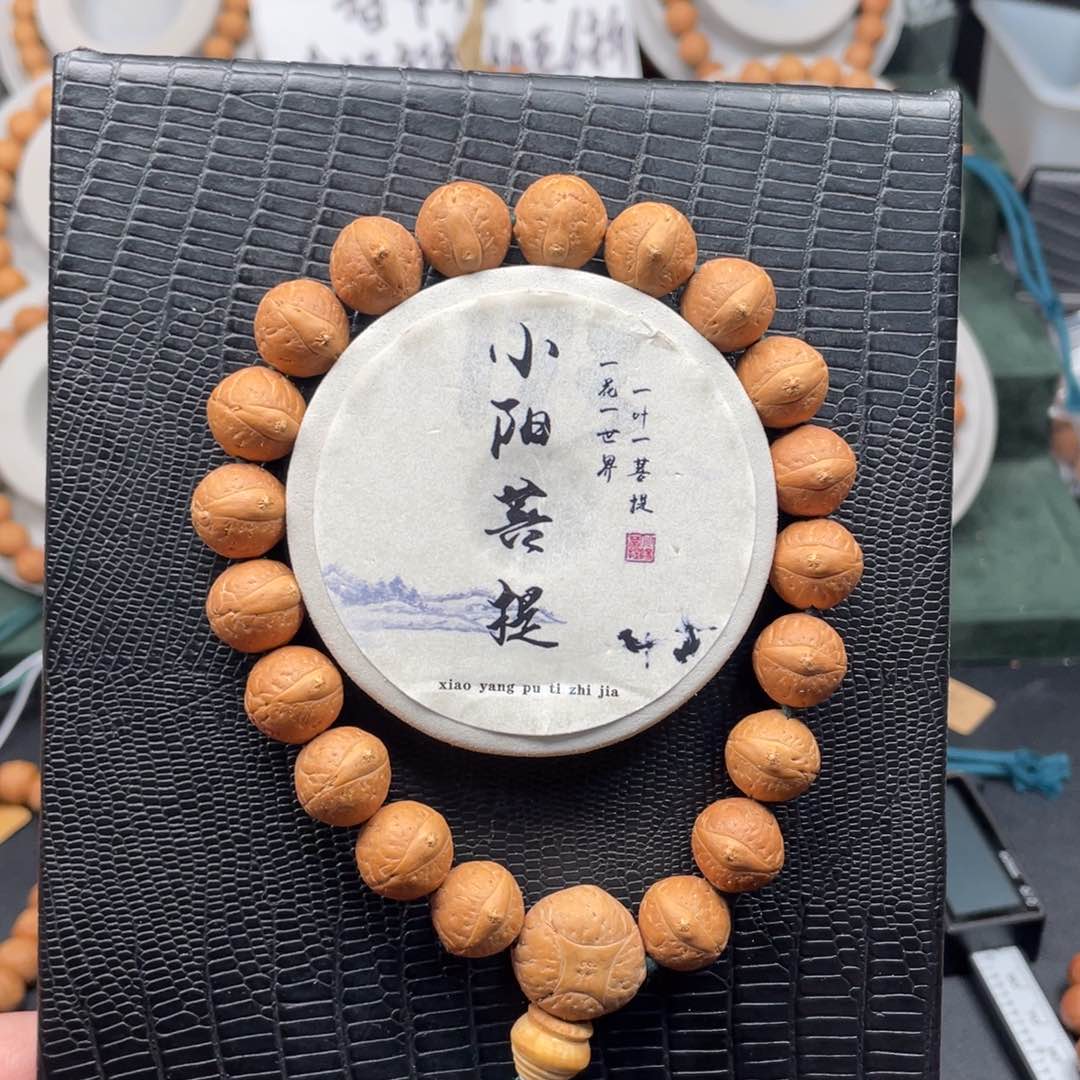 凤眼菩提吊坠13.1-13.2原装油皮凸眼手串
