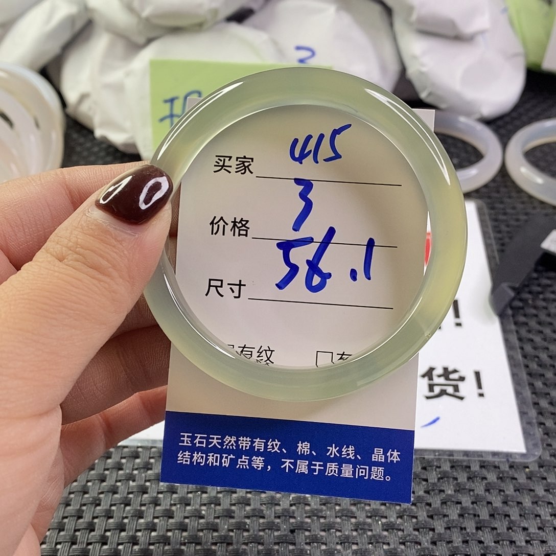 手镯玛瑙/玉髓未镶嵌415