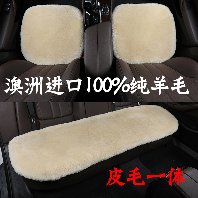 纯羊毛汽车坐垫冬季保暖毛绒通用款座垫短毛单片无靠背真皮毛一体