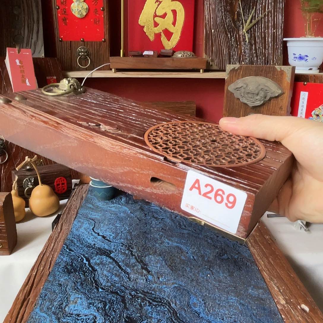 木涵**脉温茶炉，A269……