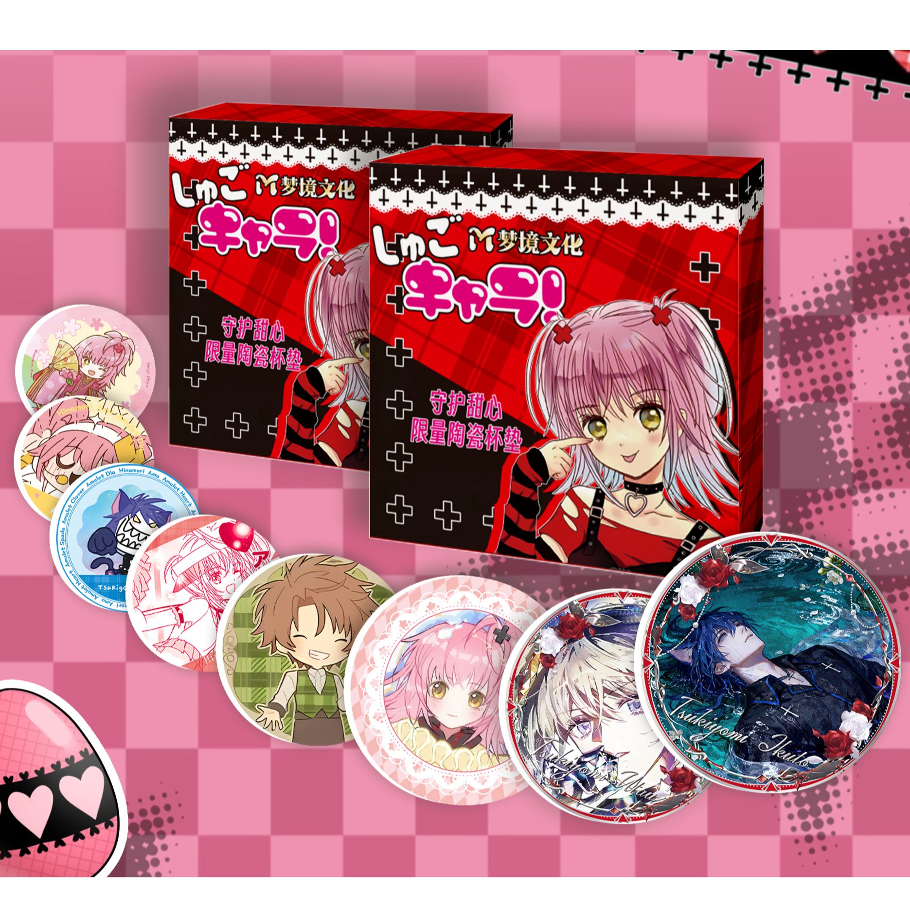 【合集】梦境文化《守护甜心》云石杯垫盲盒第一弹 二创 （代拆）