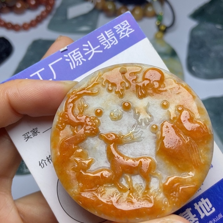 翡翠颈饰未镶嵌翡翠