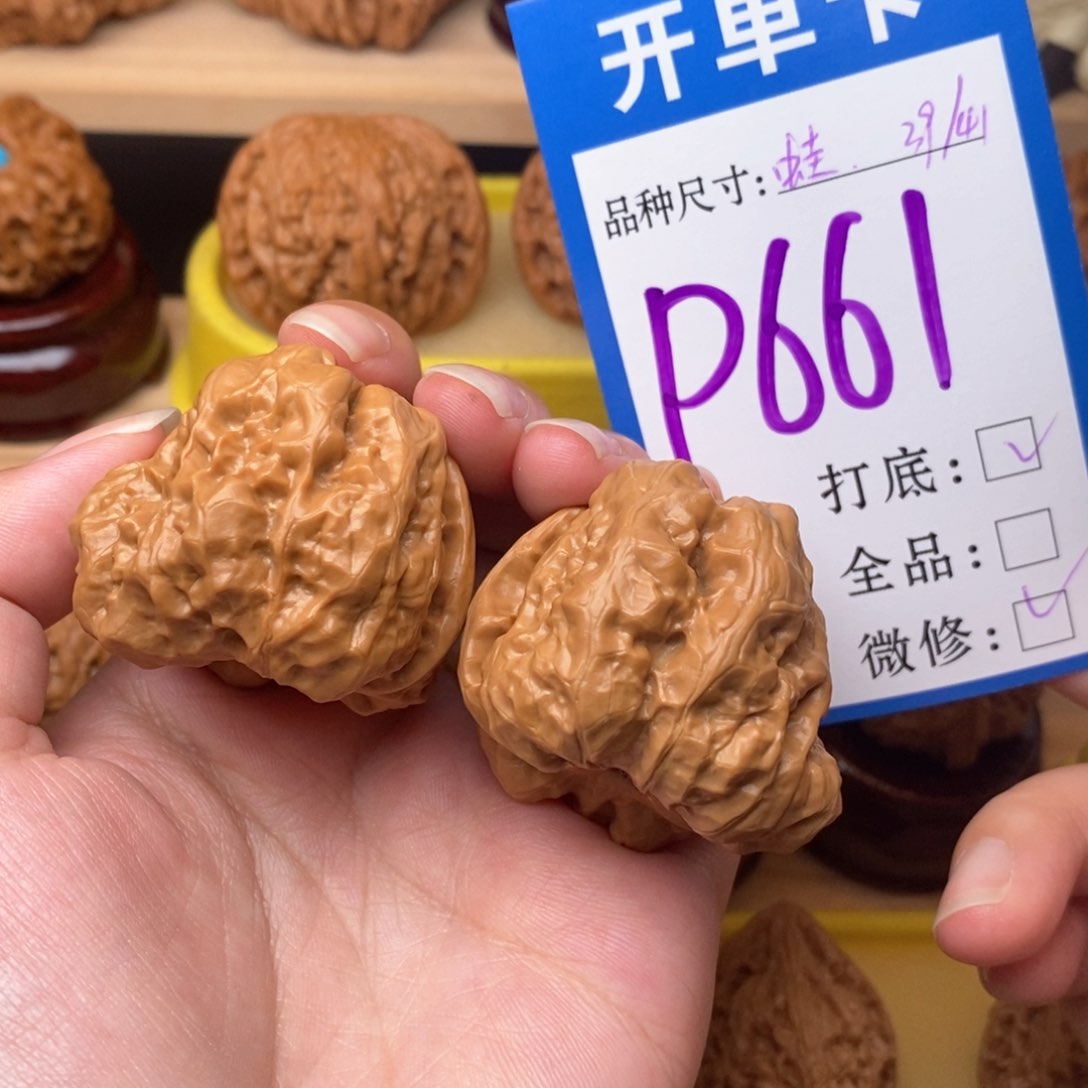 把件文玩核桃蛤蟆39