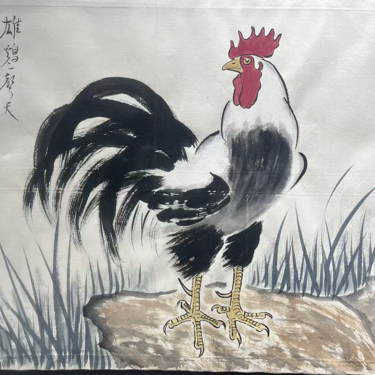 白石老师作品《雄鸡图》