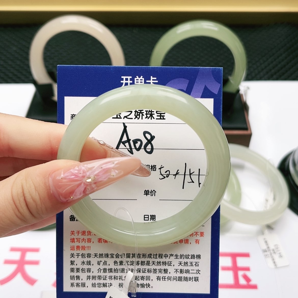 【闪购商品】和田玉手镯未镶嵌