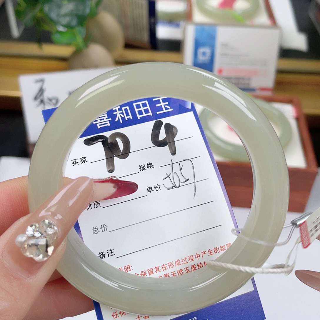 和田玉手镯未镶嵌