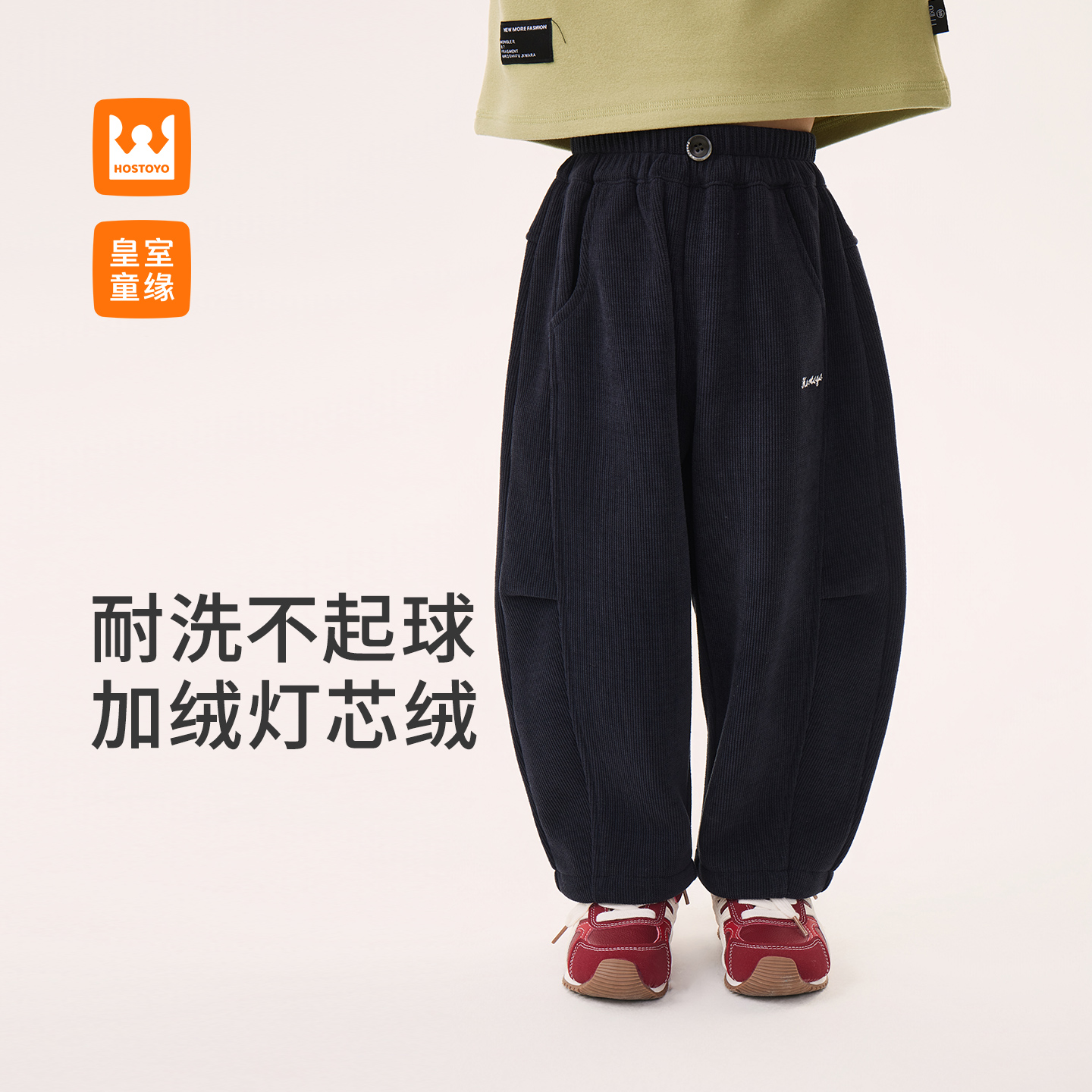 【加绒加厚】男童冬款保暖时尚休闲针织裤17430358067