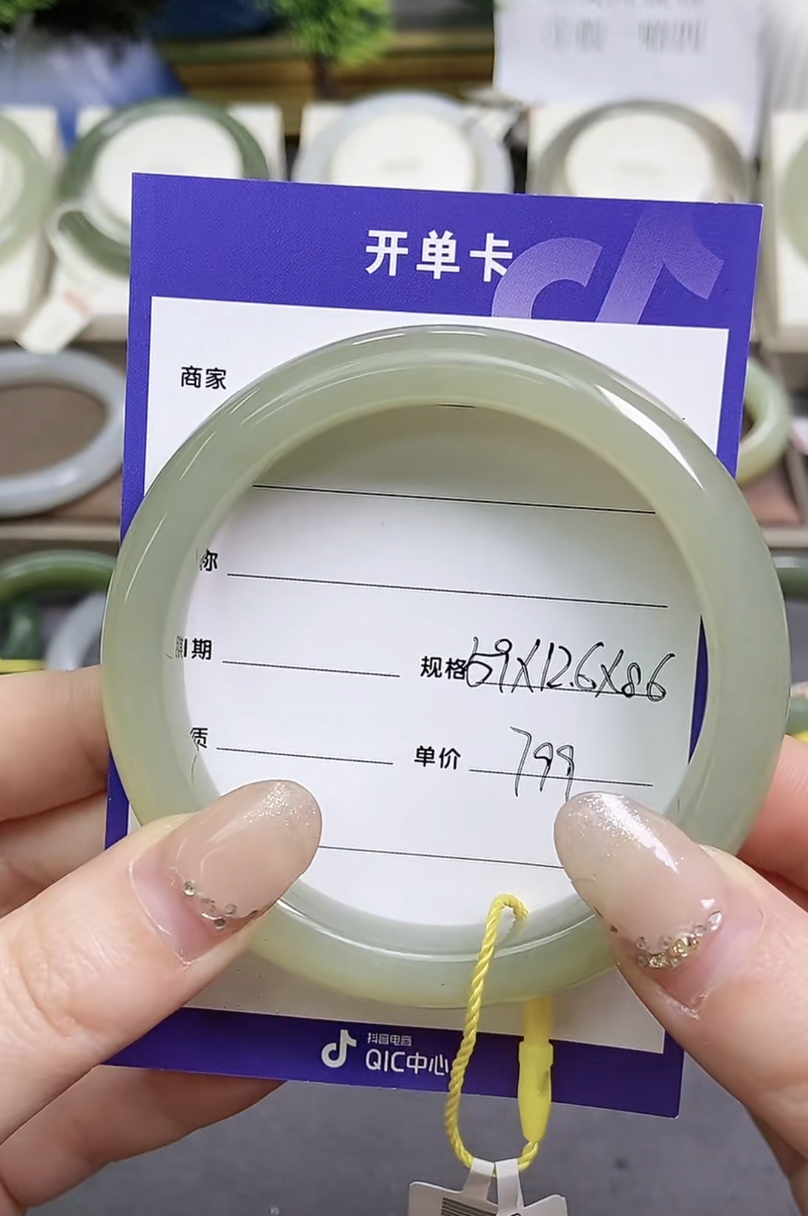 和田玉手镯玉镯59+