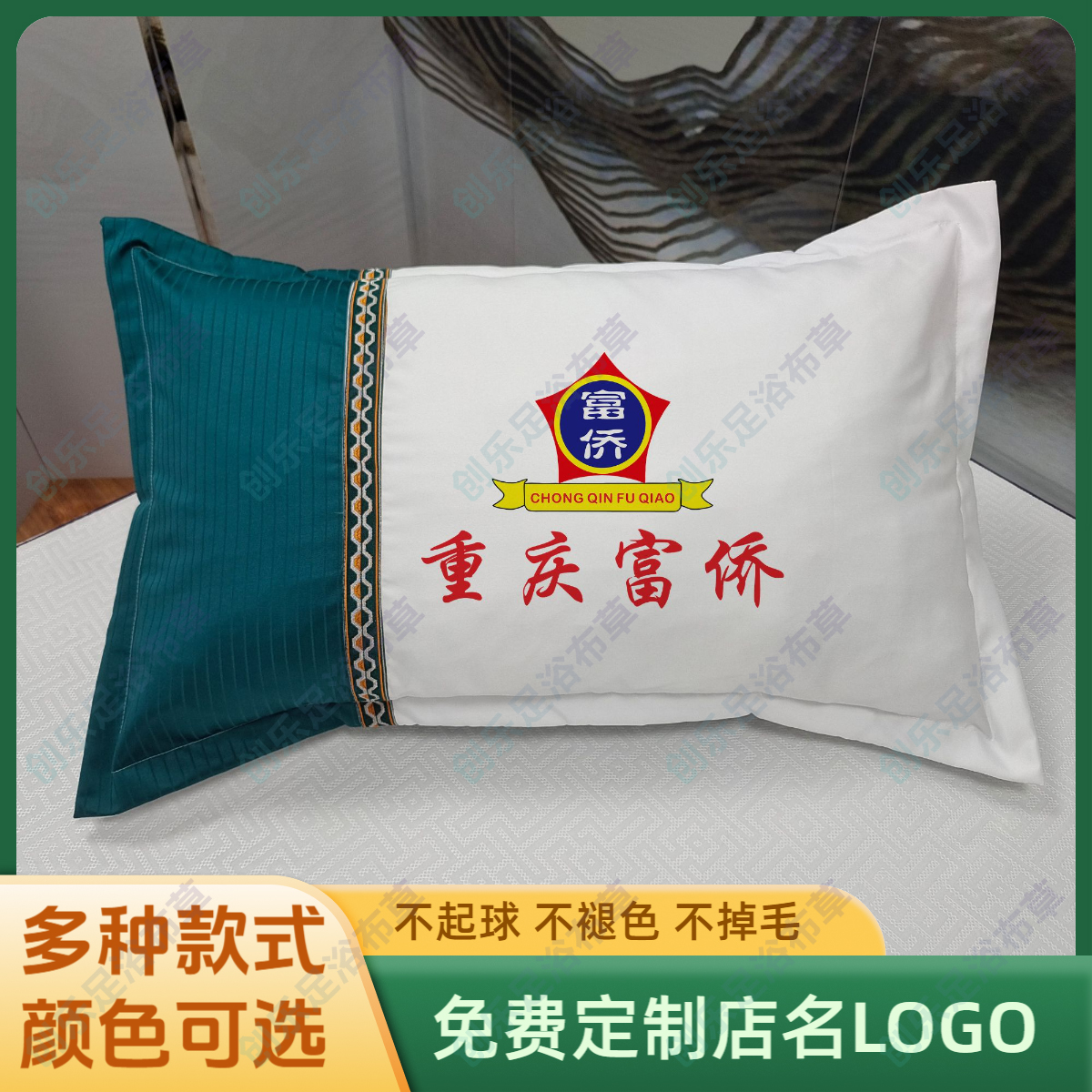 足浴店枕头足疗沙发按摩椅靠枕适用洗浴中心美容桑拿按摩枕套枕芯