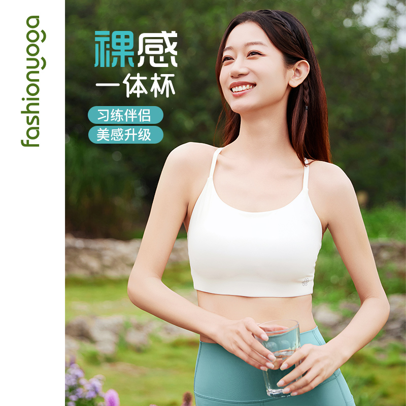 凡圣瑜伽户外运动健身裸感打底交叉带美背BRA一体杯背心FC15124