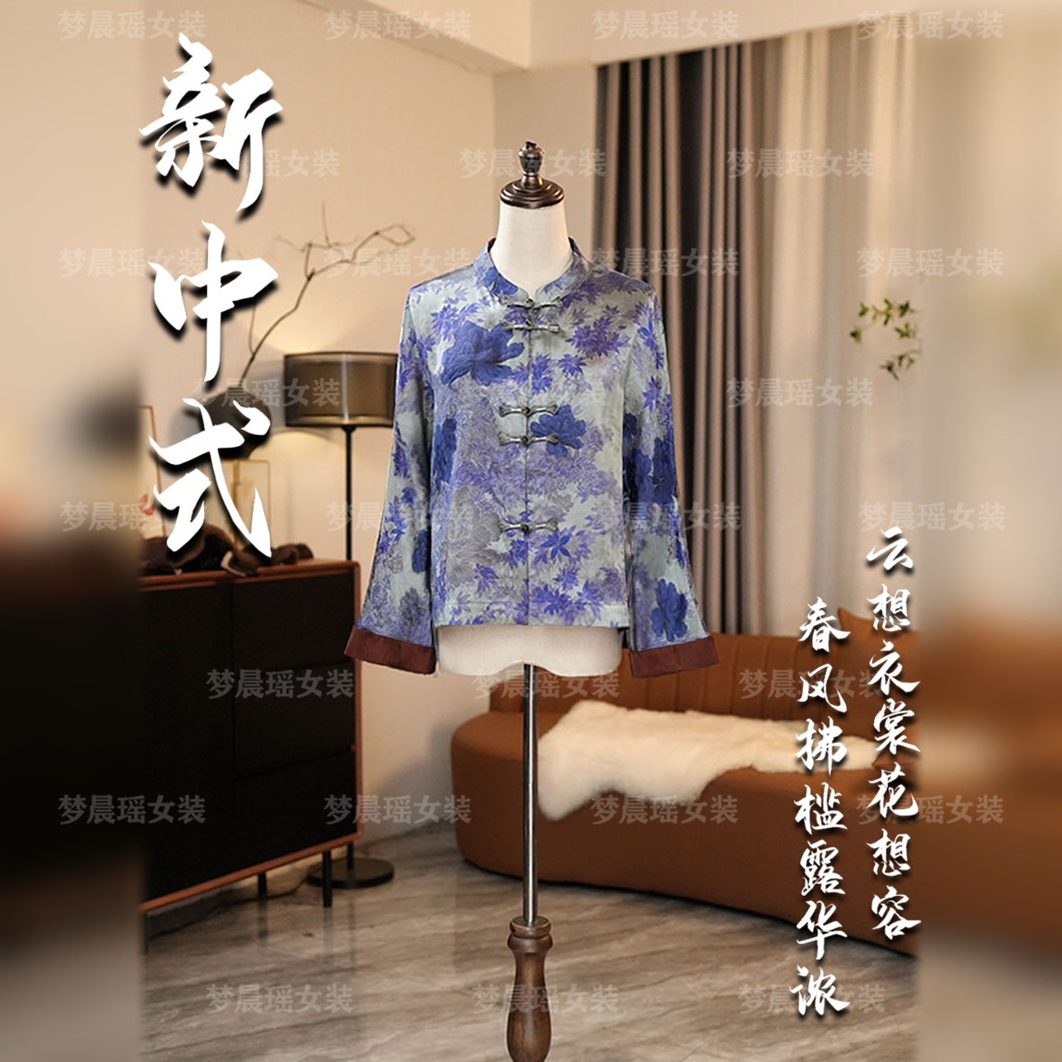 【焕梦绮罗】新款春季新中式中国风立领时尚百提花气质休闲长袖开衫