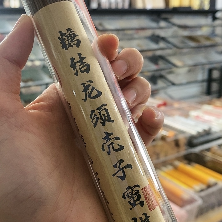 娜娜香舍专属闪购链接