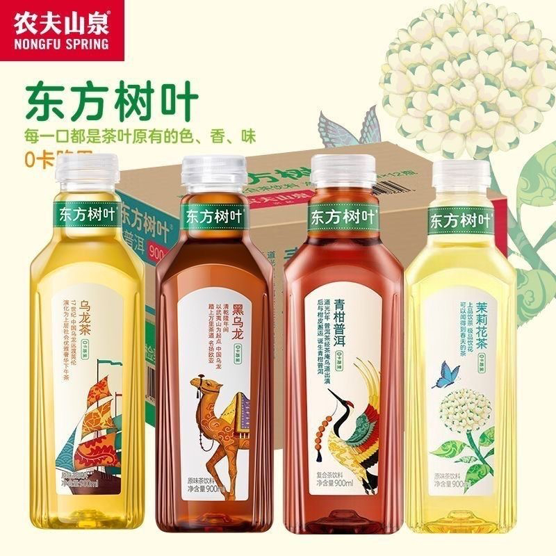 【临期】1月后到期农夫山泉东方树叶茶饮料900ml无糖夏天饮料