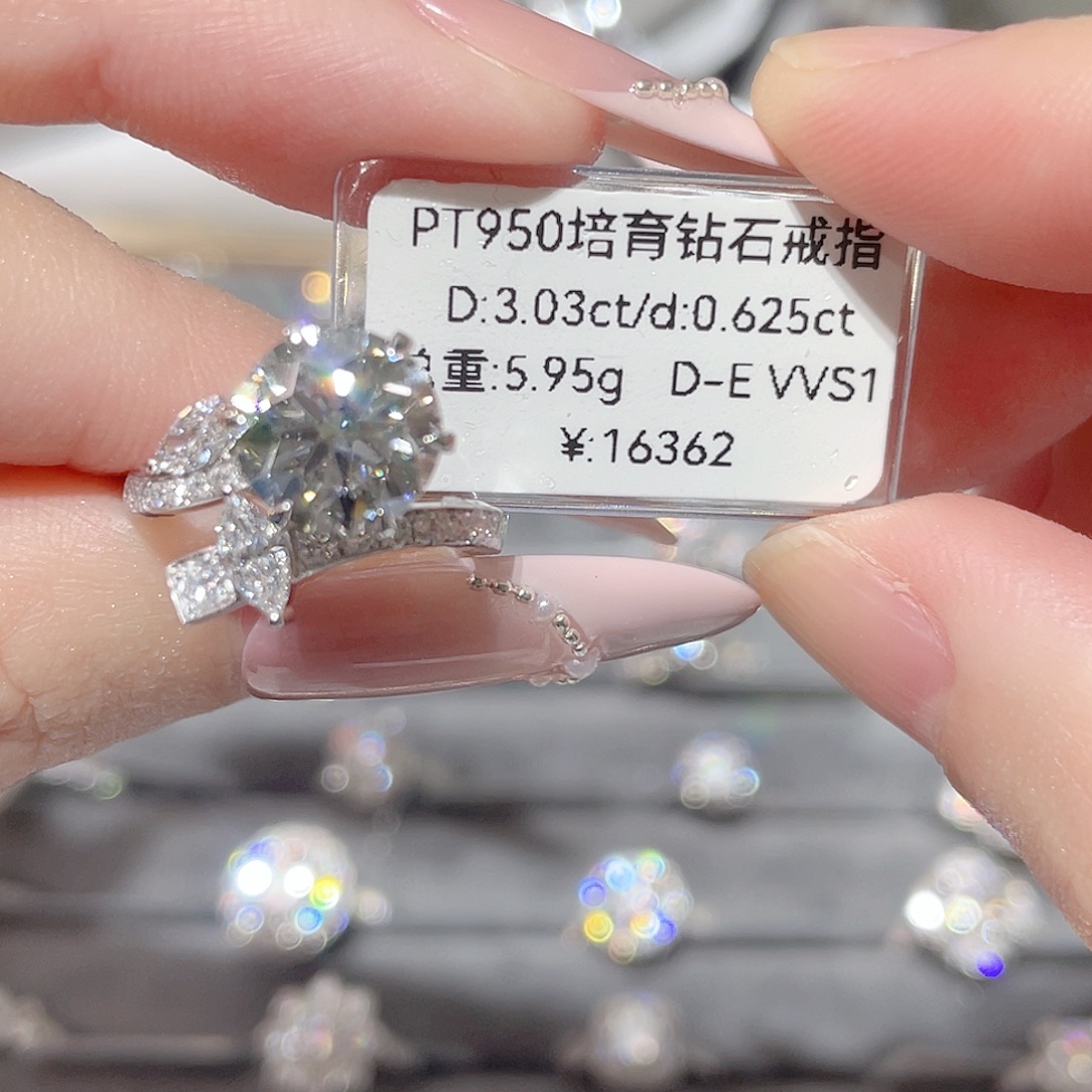 实验室培育钻石铂Pt950镶嵌