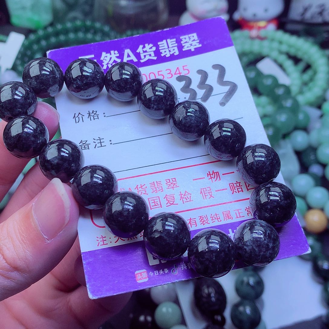 翡翠毛衣链未镶嵌