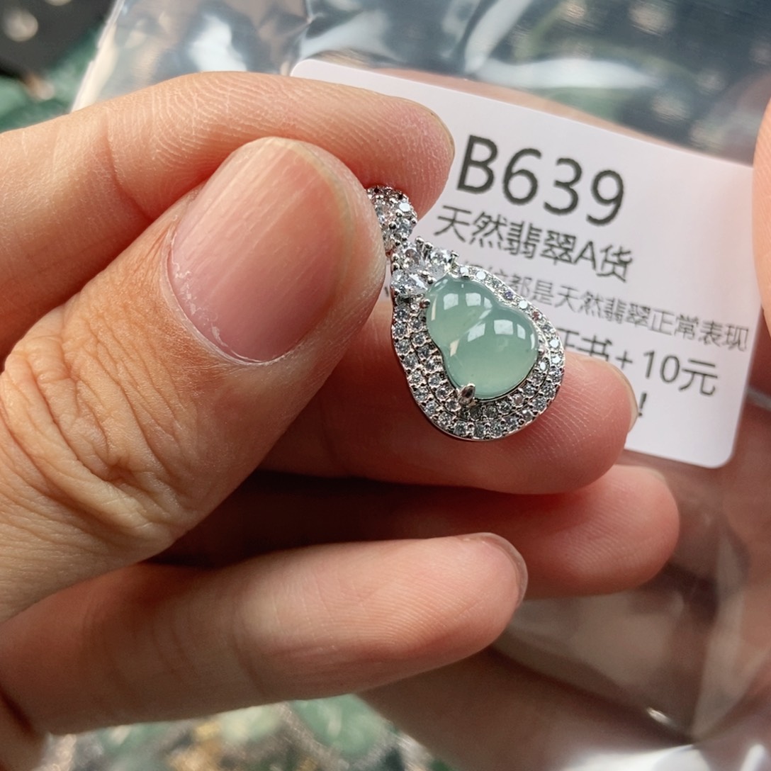 【闪购商品】翡翠未镶嵌吊坠(不含链)