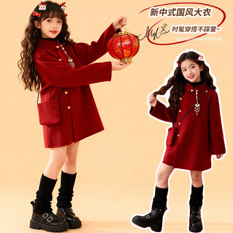 【贝贝优品】女童2025冬季年款新款D 新中式洋气国风拜年服大衣外套