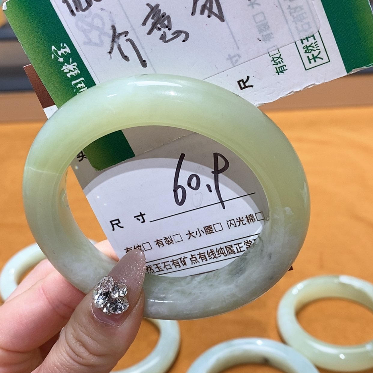 【闪购商品】蛇纹石玉手镯未镶嵌